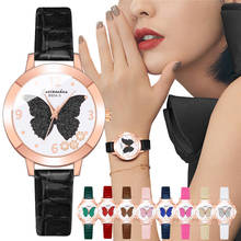 Часы наручные женские кварцевые с кожаным ремешком и бабочкой 2024 - купить недорого