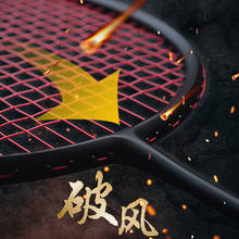 Raqueta deportiva de bádminton, raqueta de Bádminton de carbono + raqueta de marca de cuerdas 2024 - compra barato