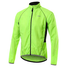 Мужская ветровка, куртка, зимняя теплая ветрозащитная велосипедная куртка, велосипедная ветровка, водонепроницаемая Спортивная одежда для улицы 2024 - купить недорого