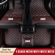 Автомобильные коврики для Mercedes-Benz E Class Klasse E 200 220 230 240 250 270 280 300 320 350 400 450 500 T-model T модель AMG на заказ