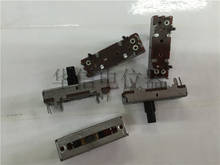 5pcs 30mm straight sliding potentiometer B50K / single linkage fader handle length 10MM 2024 - buy cheap