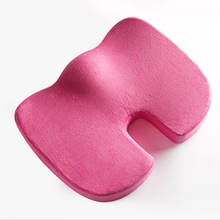 Slow rebound memory cotton cushion beautiful buttocks U-shaped cushion travel office car massage cushion tail bone protectionpad 2024 - buy cheap