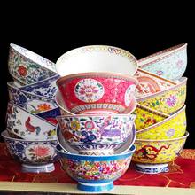 Chinese Soup Bowl Ceramic Ramen Bowl Classical Bone china Tableware 4.5inch Small Bowls Kitchen Dinnerware Accessories Container 2024 - compre barato