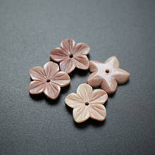 #8165 10 unids/lote de flores talladas de 19mm * 3,5mm piezas espaciales de doble Coral Artificial marrón para fabricación de joyas 2024 - compra barato