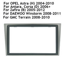 Radio de coche 2 Din Fascia para OPEL Astra (H)/DAEWOO Winstorm/Terrain Silver Stereo Fascia Dash CD, Kit de marco de instalación 2024 - compra barato