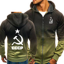 Мужская толстовка с капюшоном, темно-синяя куртка с капюшоном и градиентным принтом СССР и СССР, спортивные костюмы, 2021 2024 - купить недорого