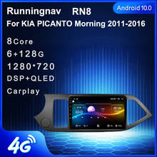 4G LTE Android 10,1 для KIA PICANTO Morning 2011 2012 2013 2014 мультимедийный стерео автомобильный DVD плеер навигация GPS радио 2024 - купить недорого