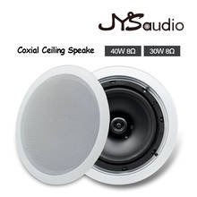 Altavoz de techo Coxial, sistema de PA de graves de gran potencia, Subwoofer de música de fondo, resistencia fija, frecuencia Pro 2024 - compra barato