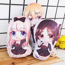 Kaguya-sama: o amor é guerra anime manga periférica kaguya chika miyuki dupla face em forma travesseiro sofá almofada pelúcia brinquedos 2024 - compre barato