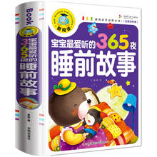 Genuine 365 Nights Fairy Storybook Tales Children's Picture book Chinese Mandarin Pinyin Books For Kids Baby Bedtime Story Book 2024 - buy cheap