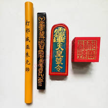 Taoist token, Taoist supplies, four sets of Taoist transmission, Emperor's order, Tianpeng ruler, six sides seal, extra large s 2024 - buy cheap