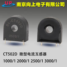 Transformador de corriente en miniatura 60A/20mA 50A/20mA 1000 Amp 1 2000 Max 1 2500 Max 1 3000 Max 1 2024 - compra barato