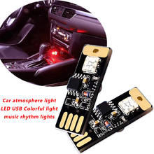 1pcs Car LED DRL Strip Light Car Home Colorful Music Rhythm Voice Control Induction Atmosphere Lamp Decoration Kit seven colors 2024 - buy cheap