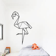 Cocoplay grua de parede adesiva, engraçada, cubo à prova d'água, decoração de arte de parede para sala de estar, quarto infantil, decalque de arte em vinil 2024 - compre barato