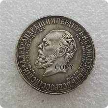 1912 Russia Russland Commemorative 1 Rouble Copy Coin commemorative coins-replica coins medal coins collectibles 2024 - buy cheap