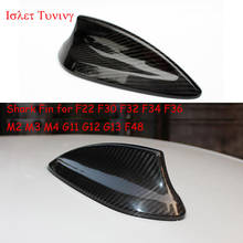 Antenna Shark Fin for BMW 2 3 4 Series F22 F30 F32 F34 F36 M2 F87 M3 F80 M4 F82 F83 Real Carbon Antenna Cover Trims 2024 - buy cheap