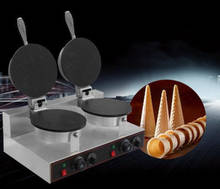 Fabricante de waffle elétrico comercial do cone da máquina do gelado baker duplo 110v/220v att 2024 - compre barato