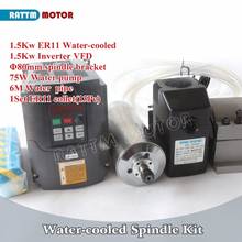 1.5KW Water-cooled spindle motor ER11 24000rpm & 1.5kw Inverter VFD 220V & 80mm Clamp & 75W Water pump/pipes with 1set Collet 2024 - buy cheap