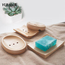 Bathroom accessories Various styles of solid wood creative soap box bathroom soap holder drain soap dish 2024 - buy cheap