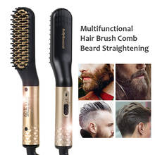 Hair Straightener Brush Electric Hair Comb Multifunctional Beard Styler Straightening Hot Comb Men Hair Styler Styling Tools 2024 - buy cheap