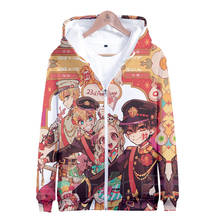 Sudadera con estampado 3d de Hanako kun para hombre y mujer, suéter de manga larga con forro polar, estilo Hip Hop Harajuku, ropa de marca 2024 - compra barato