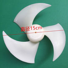 15cm fan plastic blade Suitable for Haier Samsung LG refrigerator Cooling fan blade refrigerator parts 2024 - buy cheap