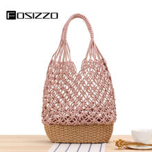 FOSIZZO роскошная дизайнерская пляжная сумка ручной работы с вырезами соломенные сумки женская летняя сумочка из рафии сумка для путешествий корзина для ладони FS5121 2024 - купить недорого