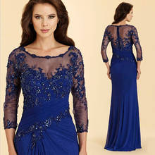 Affordable Charming Royal Blue Lace Jewel Neck Mother of the Bride Dresses With 3/4 Sleeves Wedding Party Gowns Applique Beaded 2024 - buy cheap