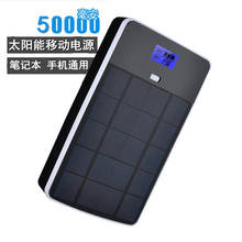 Batería USB de energía Solar para ordenador portátil, pila de polímero de litio de alta calidad de 19V,20V, 5V, 9V, 12V, 14V, 16V, 50000mah 2024 - compra barato