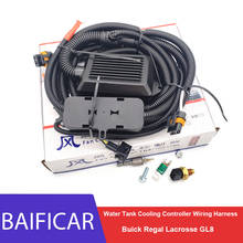 Baificar Brand New Modified Electronic Fan Controller Water Tank Cooling Controller Wiring Harness For Buick Regal Lacrosse GL8 2024 - buy cheap