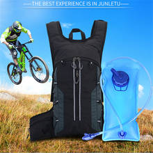 Portable Waterproof Breathable Sport Bags with Pouch Hydration Backpack Nylon Water Backpack for Running Cycling Hiking Climbing 2024 - buy cheap