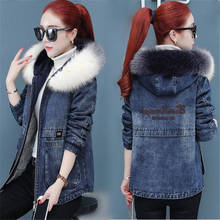Jaqueta jeans feminina pele e casaco, jaqueta azul de inverno 2020 2024 - compre barato