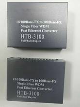 Fiber Media Converter Ethernet to Fiber Fast Ethernet to Fiber Gigabit Ethernet to Fiber Fiber Transceiver 1 Pair 2024 - buy cheap