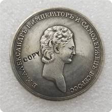 Памятные монеты Tpye #52 Российская памятная, копия 2024 - купить недорого