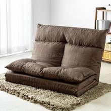  Japan Sanwa Floor Chair Japanese Sofa Lazy Sofa Tatami Foldable Single/double Bed Small Sofa 2024 - buy cheap