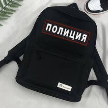 Русский рюкзак сумки аниме 2021 Женский рюкзак 2024 - купить недорого