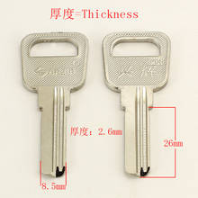 B211 пустой ключ для домашней двери заготовки слесарные принадлежности пустые ключи 20 шт./лот 2024 - купить недорого