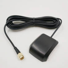 Антенна gps sma штекер 3 м кабель автомобильная антенна GPS приемник BD двойная система GNSS внешняя антенна для GNSS модуль Audi 2024 - купить недорого