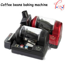 Tostador de café de aire caliente 3D, máquina automática para hornear granos de café, 220g, 300 V, 1 ud. 2024 - compra barato