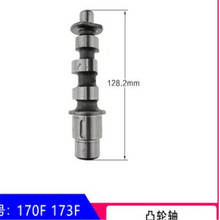 Eixo de comando excêntrico de eixo de comando, 17f 173f 178f 186f 188f 192f 2024 - compre barato