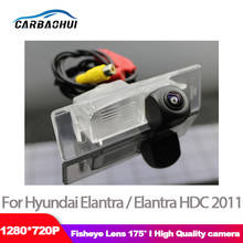Автомобильная HD-камера заднего вида ночного видения для Hyundai Elantra / Elantra HDC 2011 2012, водонепроницаемая Высококачественная HD-камера 2024 - купить недорого