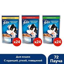 Felix wet fodder for cats in assortment, 85 g. X 72 pcs. 2024 - buy cheap