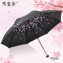 Sun Umbrella UV Protection Black Glue Super Sun Protection Rain and Rain Dual-Use Folding Female Fresh Sun Umbrellas Folding 2024 - buy cheap