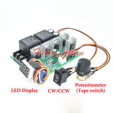 Interruptor regulador Reversible, pantalla LED para Motor 775/785, cc 12V 24V 48V 60A PWM controlador de velocidad del motor de CC 0-100% CW CCW 2024 - compra barato