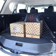 Red de apilamiento de maleta de coche, Red de nailon de 70x70 cm para Infiniti fx-series q-series qx-series Coupe EX37 EX25 JX35 EX35 G Class m-class 2024 - compra barato