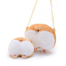 13cm,Cute Dog,Butt Coin Bag,Plush Toy Soft Purse,Girl Purse Creative Gift Doll WJ230 2024 - buy cheap