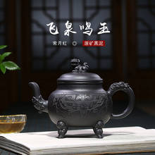 Yuzhong sand, Zisha pot, raw ore, clean cement, handmade pot, changyuehong, Feiquan, Mingyu tea set, gift customization 2024 - buy cheap