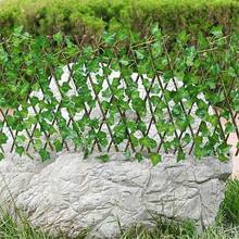 Искусственный садовый ограда из растений Защита от УФ-лучей экран уличное использование садовый забор задний двор домашний декор зеленые стены 2024 - купить недорого