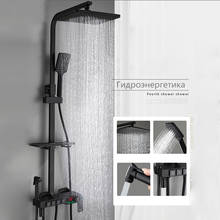 Thermostatic Digital Display Rainfall Shower Faucet Bathroom Shower Mixer Faucet & Storage Shelf Bidet Tap Spout Tap Shower Taps 2024 - buy cheap