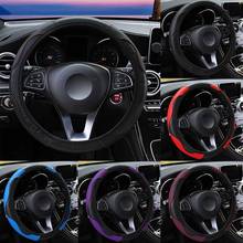 Universal Auto Car Steering Wheel Cover Anti-Slip Faux Leather Fit 38cm Steer Wheel Covers Car Interior Decoration 2024 - buy cheap